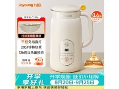 九阳破壁机D2526限时特惠