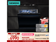 西门子嵌入式洗碗机直降2000元