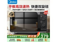 美的M2A微波炉，今日低至334元抢