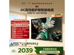 雷鸟65F56A电视优惠购，到手1846元