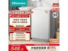 海信WT80N1Q波轮洗衣机，低至527元