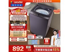 Leader 12公斤直驱波轮洗衣机