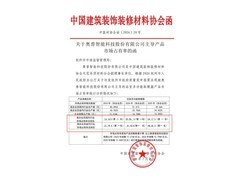 老房吊顶不动想换浴霸?2026灯暖D10B/D20B务实之选,附风暖升级条件