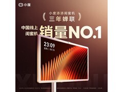 小度32英寸AI智慧屏限时特惠