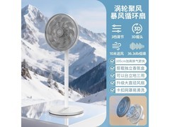 扬子电风扇立式落地扇70.4元