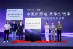 双屏重构厨居新范式｜凯度幂境套系，定义 AI 厨电交互新高度