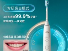 家庭买电动牙刷：按预算对号入座，一张表看懂飞利浦