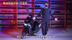 中国人能飞 解释不清了：雅迪绝区零联名车被范十三改升级成飞行器