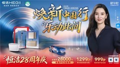 热门浴室柜大测评！恒洁浴室柜选哪款比较好？