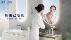 热门浴室柜大测评！恒洁浴室柜选哪款比较好？