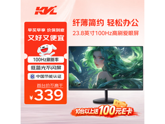 KVL KV249显示器23.8英寸100Hz特惠