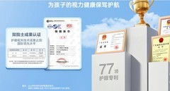 2026学习平板半年报发布：下半年想买学习机，优先选哪个品牌？
