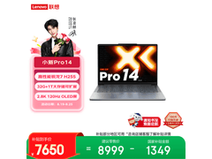26日10点国补！联想小新Pro14仅7650元