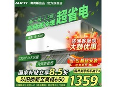 AUFIT大1匹空调京东6%降幅仅1405元