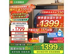 小米3KG迷你洗衣机特惠