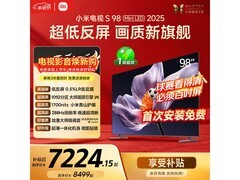 小米98英寸4K液晶电视L98MB - S大促