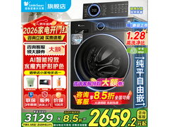 小天鹅水魔方TG10V628PLUS洗衣机特惠