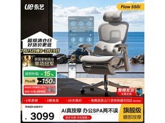 永艺Flow550i工学椅京东焕新价低至3270.91