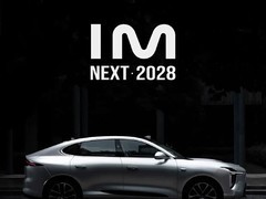 智己LS6新款官图发布，2026年9月亮相，聚焦智能驾驶与座舱升级