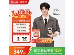 小度AI看护摄像机京东优惠，到手308元