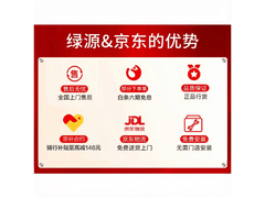绿源卡乐12电动自行车限时特惠