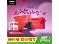 松下CM20剃须刀256元