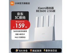 京东热售小米BE3600 2G版路由器，9折170元