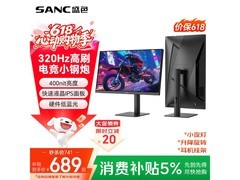 SANC 24.5英寸320Hz电竞显示器