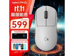 罗技GPW2二代无线鼠标限时特惠