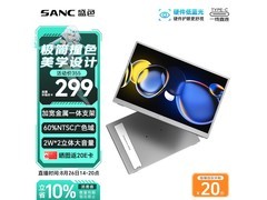 SANC 15.6英寸便携显示器直降53元
