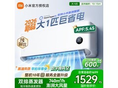 米家1匹新一级能效壁挂空调低至1359元
