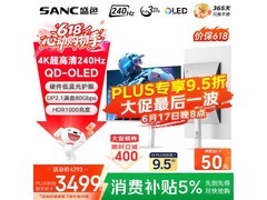 26直播！SANC星尘白电竞显示器直降804