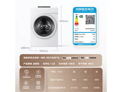 海信大薄荷E7Q洗烘一体洗衣机直降！