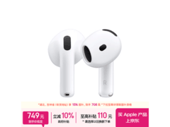 Apple AirPods 4半入耳式耳机限时特惠