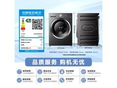 小天鹅12公斤洗烘一体机V28T低至1795元