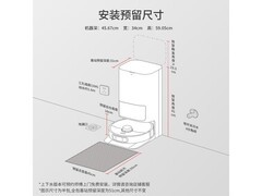 追觅S50 Pro水箱版扫地机器人限时特惠
