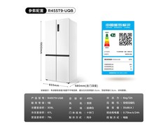 TCL冷布丁R455T9-UQB冰箱钜惠