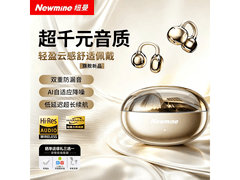 纽曼骨传导耳夹式蓝牙耳机到手仅105元