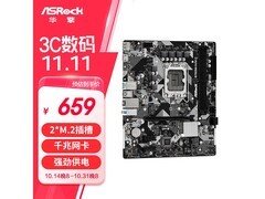 华擎B760M - H/M.2 D5主板京东特惠