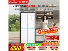 博世M8冰箱550L直降1716元