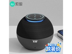 索爱长续航便携音箱89元