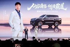 限时焕新价24.98万起 北京越野泰钽700正式上市