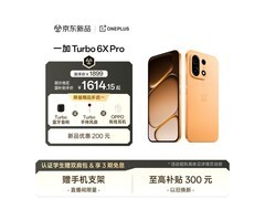 一加 Turbo 6X Pro 5G真香价1479.85