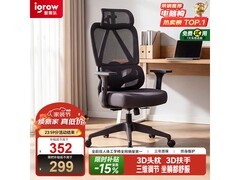 爱果乐B11人体工学椅低至277元