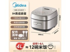 美的青瓷内胆电饭煲4L直降120元