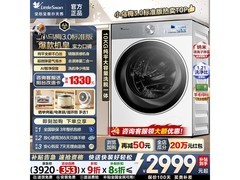 小天鹅VE40W洗衣机直降，到手仅2699元