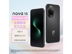 华为nova 15幻夜黑版2274元