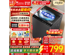 小天鹅8公斤波轮洗衣机限时特惠