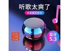 艾勒丝汀户外蓝牙Mini音箱29元