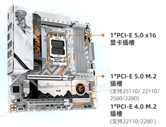 尽显东方美学 技嘉雕妹B850M主板好在哪？
